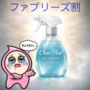 【なにこれ】謎イベント始動！