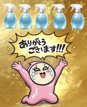 【意外な反響】ファブリーズ割！