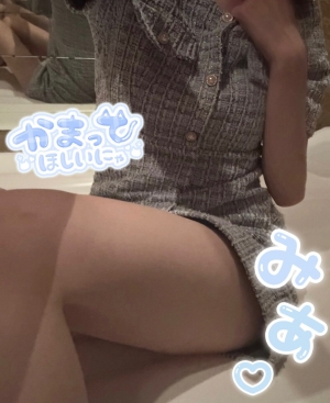 写メ日記投稿中☆