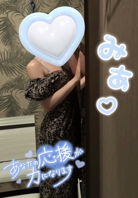 【更新中】写メ日記