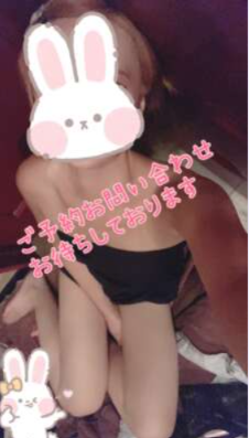 【更新中】写メ日記☆★