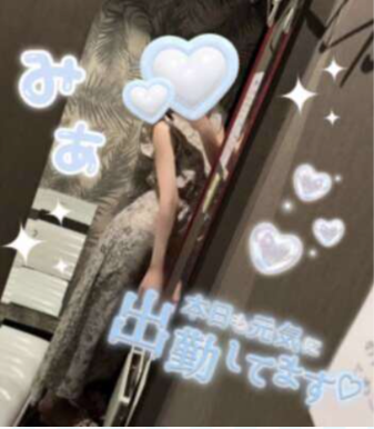【更新中】写メ日記☆★